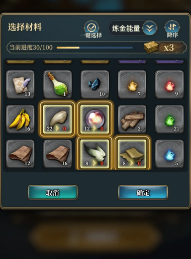 风之痕迹刷精力方法全攻略2