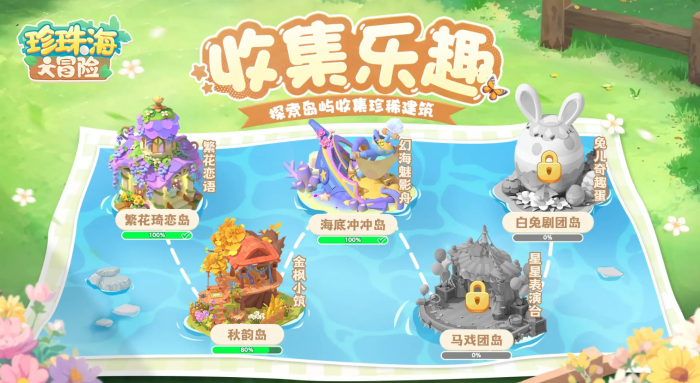 卡厄思梦境养成攻略4