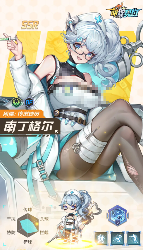 萌神契约核心球员选择指南1