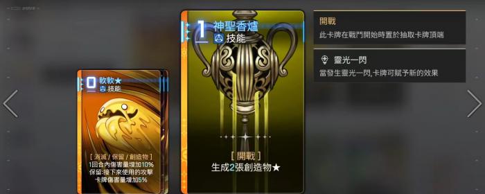 卡厄思梦境奥尔利亚怎么玩1