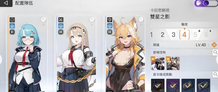 卡厄思梦境国服运营方揭秘2