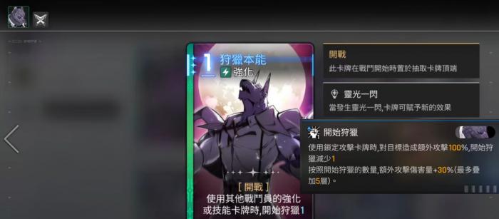 卡厄思梦境秩序角色有哪些1