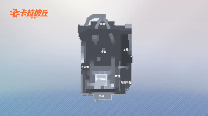 卡拉彼丘手游晶源感染怎么玩5