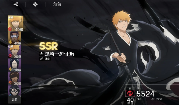 街机恐龙手游神枪手技能全解析2