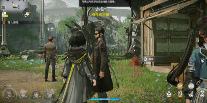 明日方舟终末地流体连携机制详解4