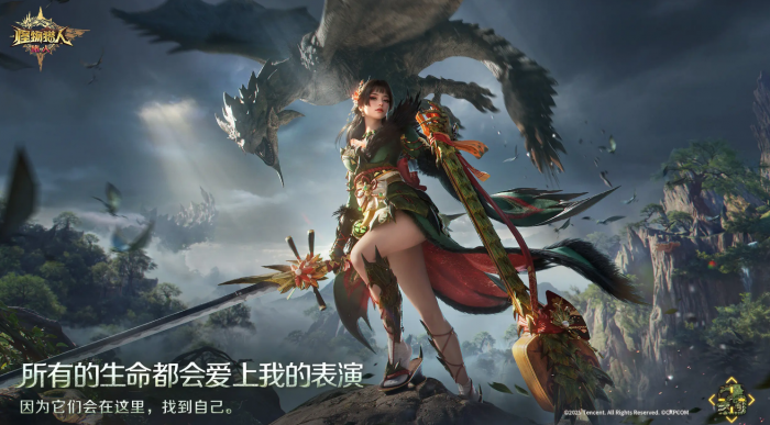 怪物猎人旅人新手冒险家怎么选4