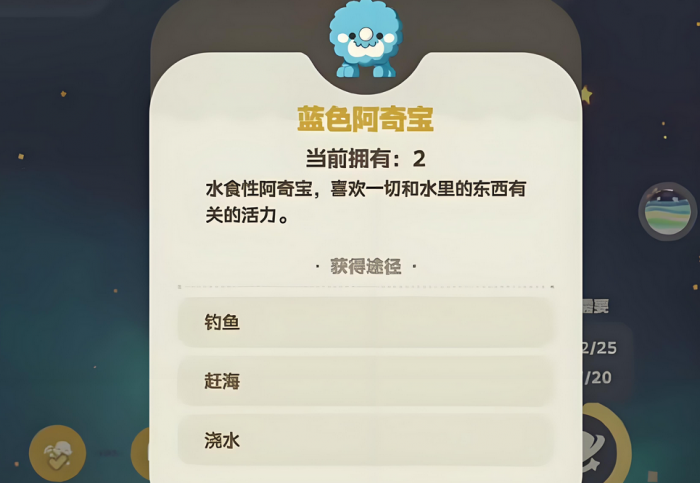 星布谷地阿奇宝分布详解3