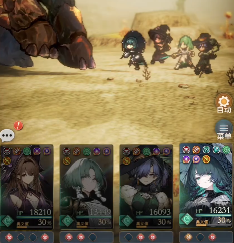 风之痕迹副本通关全解析3