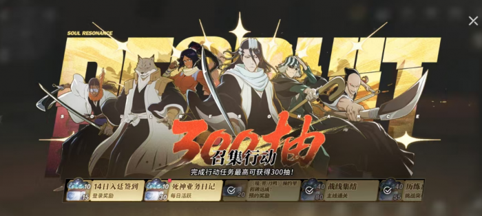 境界刀鸣微氪玩法指南3