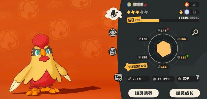 卡厄思梦境记忆碎片搭配攻略4