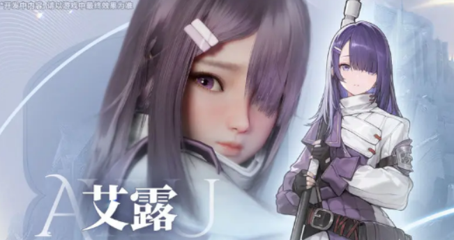 凡应手游强势角色推荐4