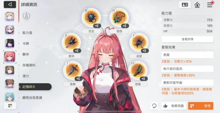 卡厄思梦境新手攻略4