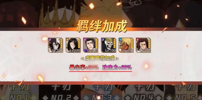 境界刀鸣零氪能玩吗2