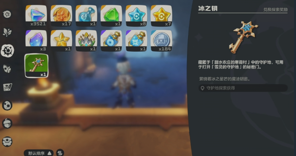 洛克王国世界雪灵守护地通关攻略2