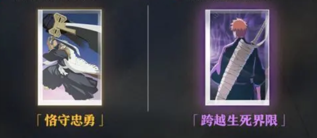 境界刀鸣大狗刻印推荐4