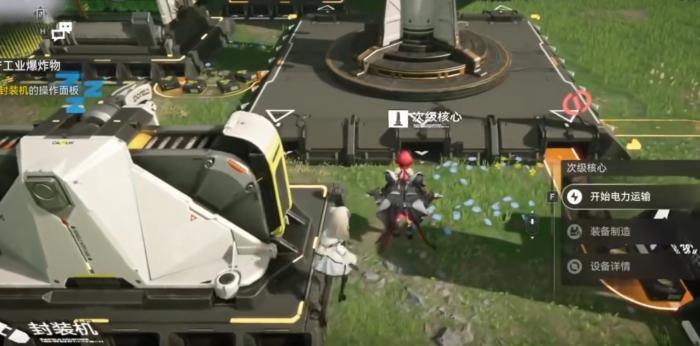 明日方舟终末地基础建设功能详解4