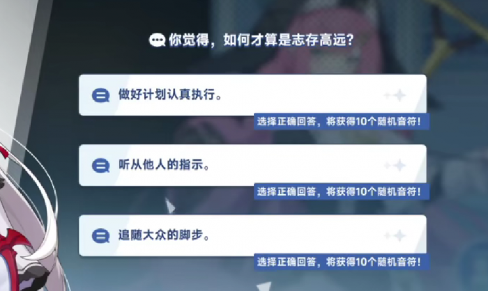 星塔旅人星塔最爱数字揭秘5