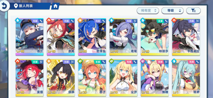 星塔旅人刷初始技巧全解析1