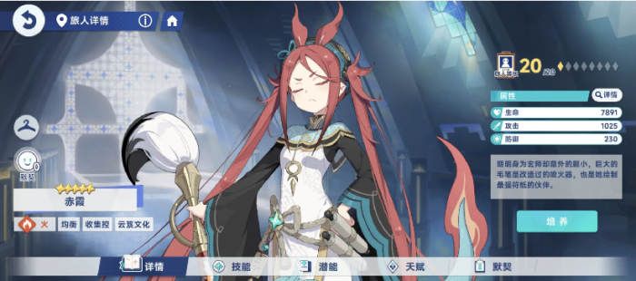 星塔旅人刷初始技巧全解析2