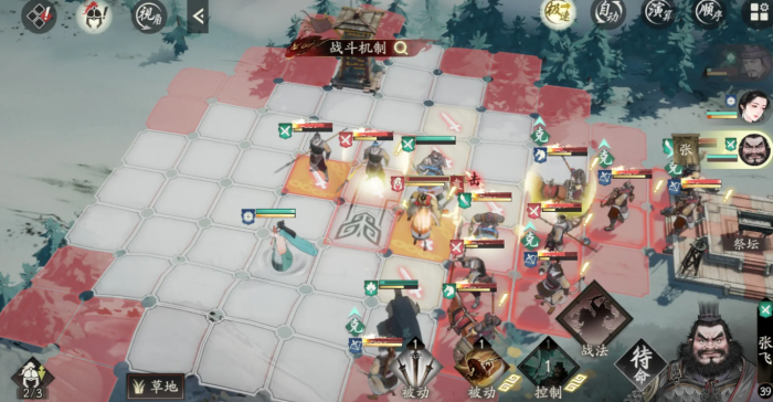 三国望神州袁绍剧情关卡怎么过1