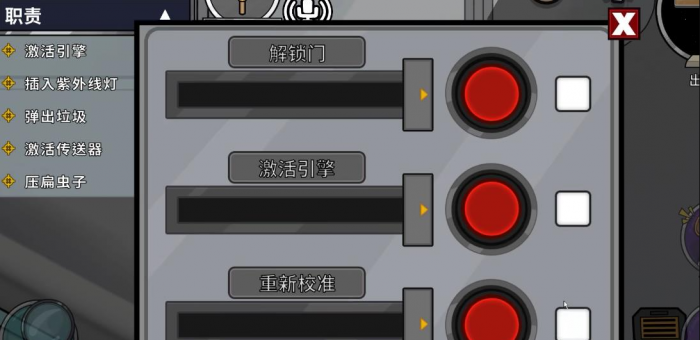 鹅鸭杀手游接电线怎么玩1