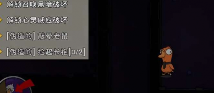 鹅鸭杀手游接电线怎么玩3