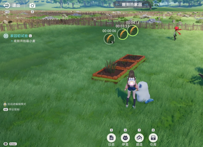 伊莫家园系统怎么玩3