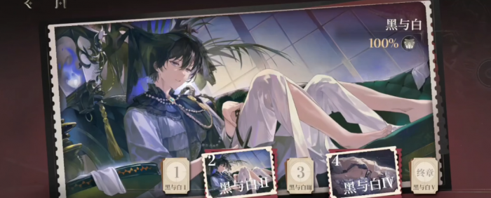 代号砰砰幽灵剧情解析1