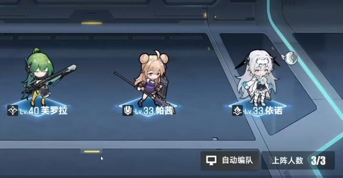 源序空间芙罗拉怎么样3