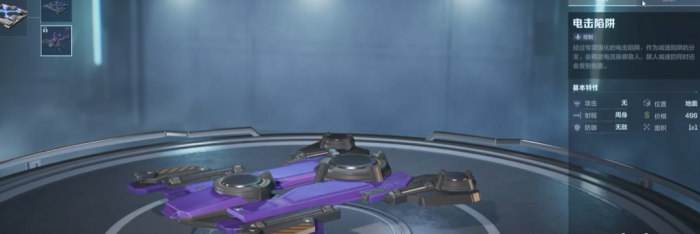 逆战未来陷阱哪个好5