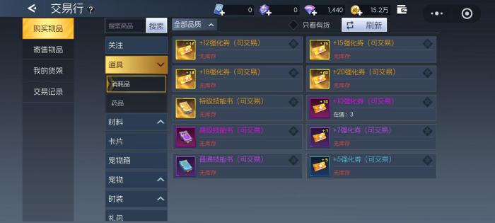 街机恐龙交易行怎么玩1