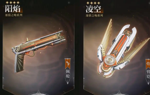 鸣潮2.8版本前瞻时间曝光3