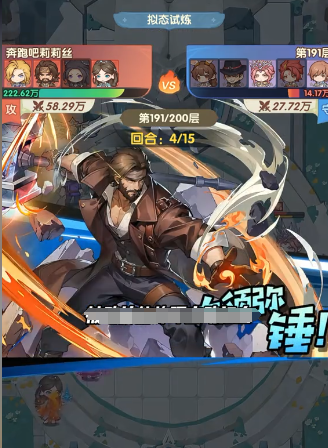 口袋斗罗大陆唐昊值得培养吗3