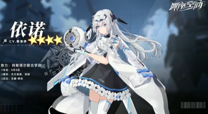 源序空间新手怎么玩4