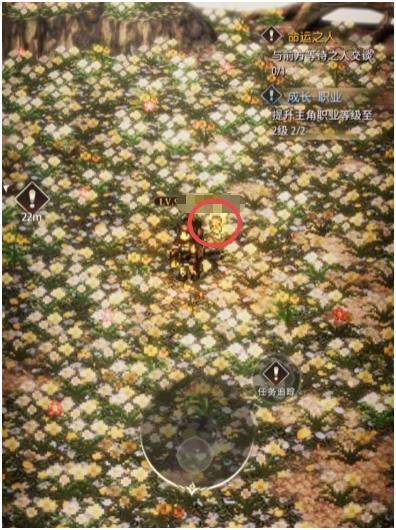 风之痕迹炼金材料获取方式全解析2