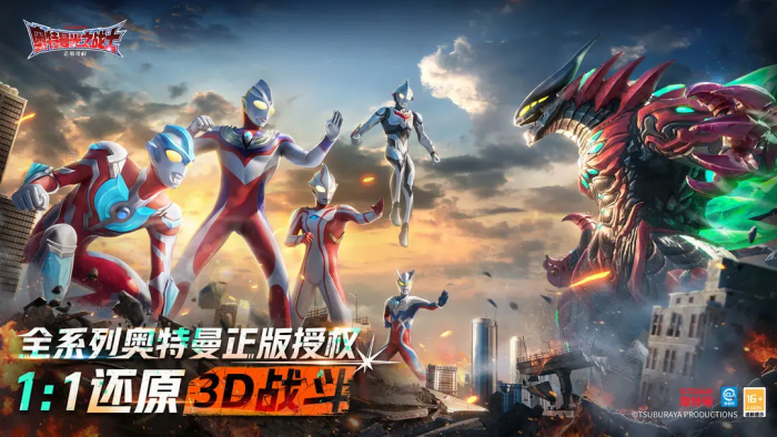 奥特曼光之战士玩法全解析1