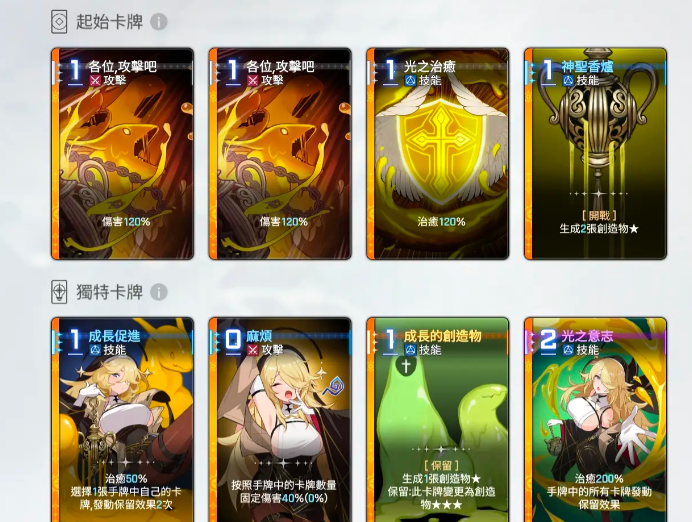 卡厄思梦境职业选择攻略1