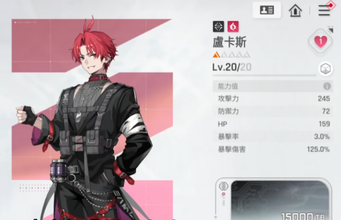 卡厄思梦境角色强度排行8