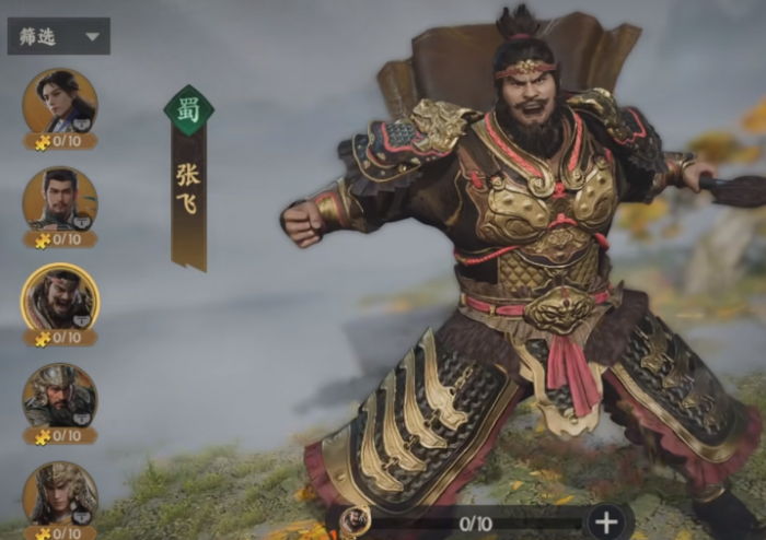 三国群英传策定九州2