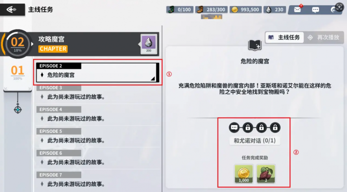 三国望神州PvP玩法全解析3