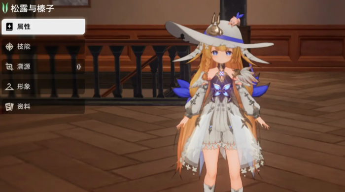 二重螺旋节奏榜单分享4