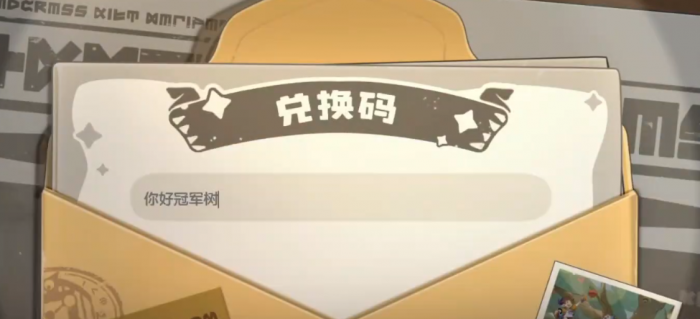 洛克王国世界冠军树获取攻略1