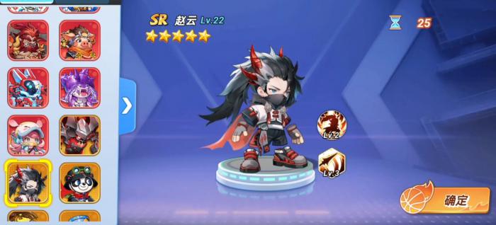 灌篮军团赵云实战技巧全解析1