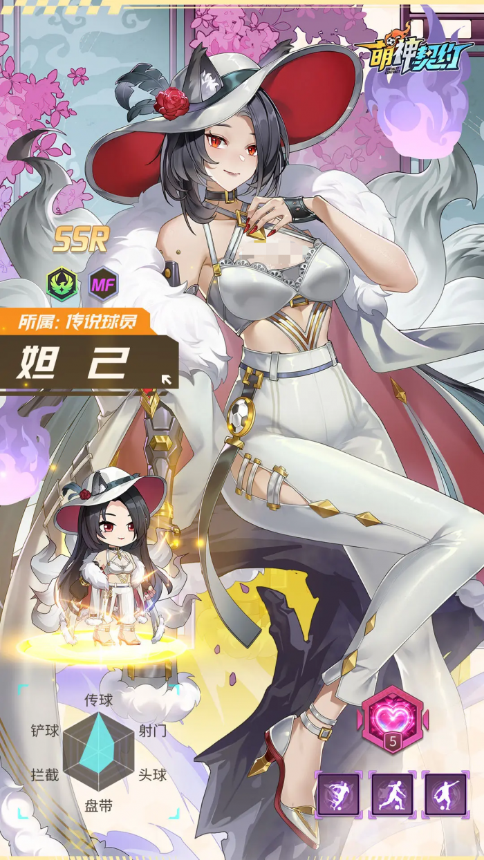 萌神契约中场推荐4