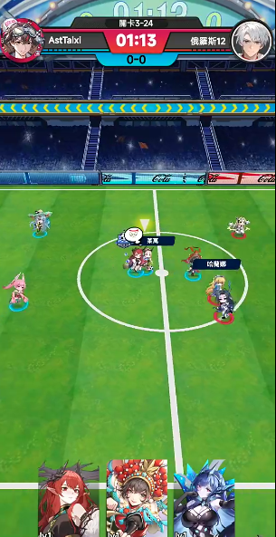 萌神契约中场推荐5