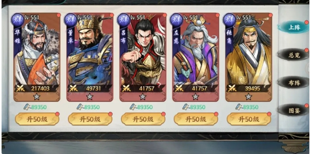 百战群英阵营特性揭秘4