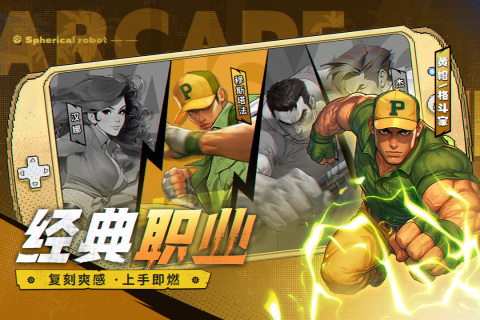 街机恐龙手游玩法全解析2