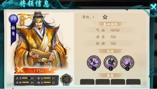 百战群英传奇橙将有哪些6