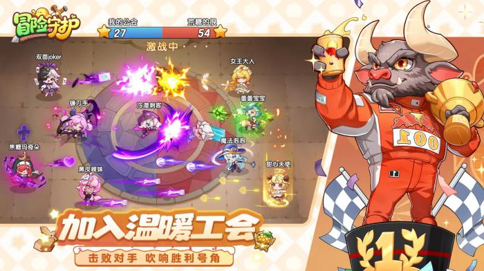 冒险守护樱桃怎么样1