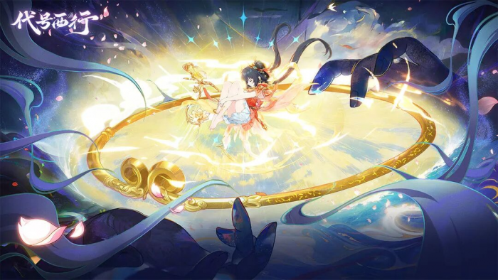 代号西行首测时间曝光5